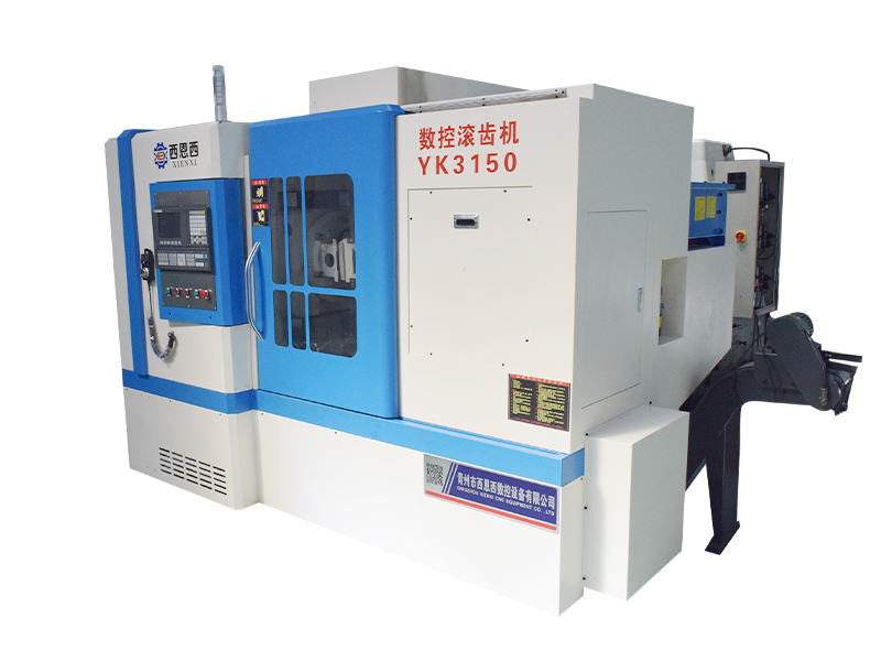 數控滾齒機